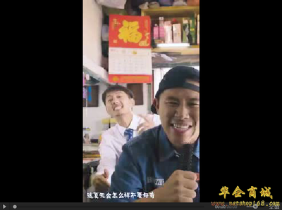 中国有嘻哈抖音广告是谁
