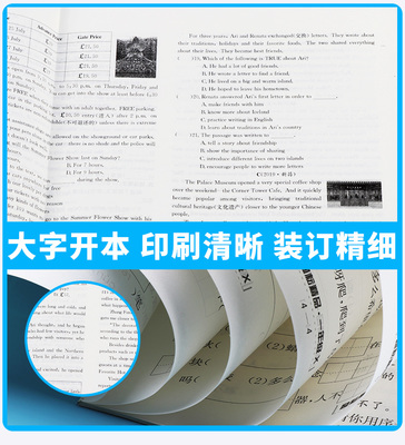 浙江试卷印刷哪里好