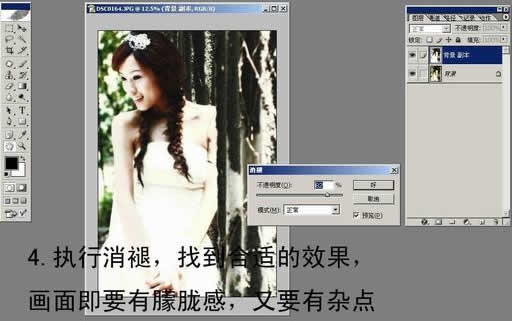 ps反转