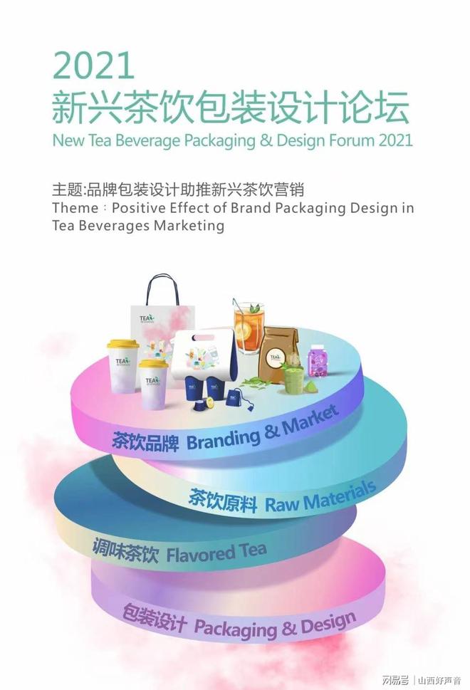 北京产品设计怎么样