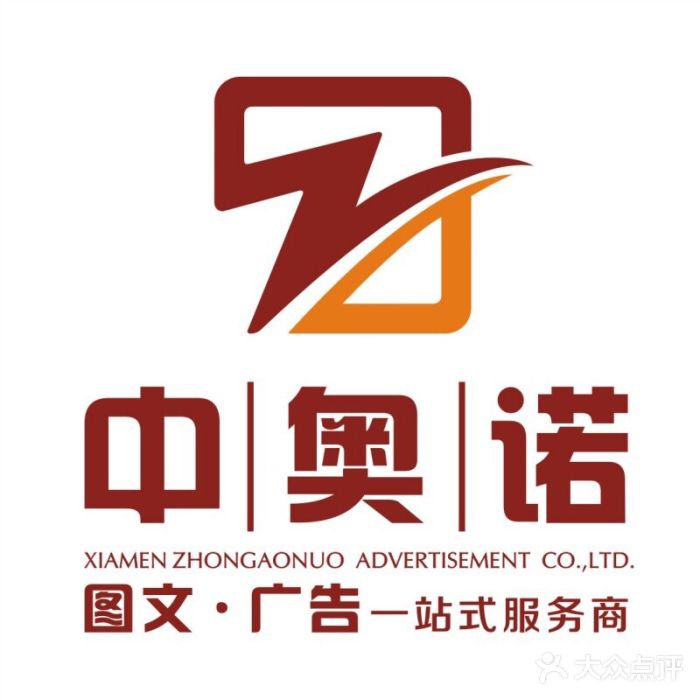 数码印刷店用什么软件