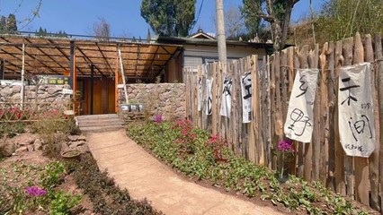 如何申请美化乡村景观设计