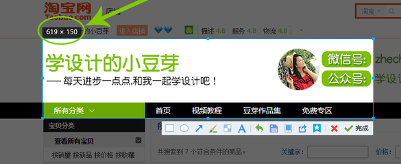 网页设计最好保存什么格式