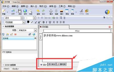 html表单设计器