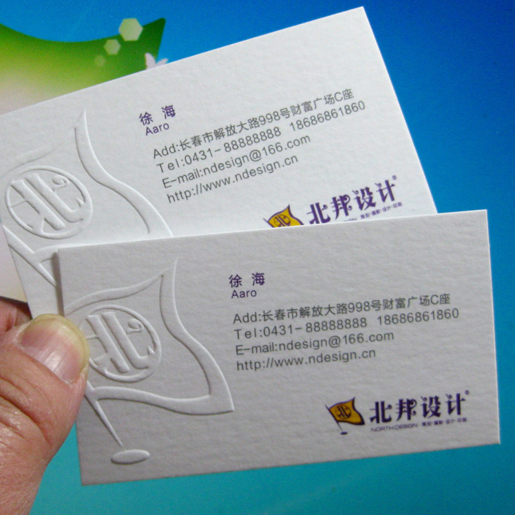 双面印刷的纸叫什么