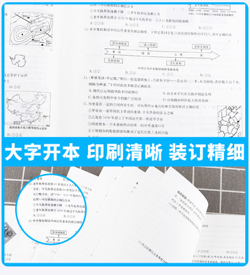 浙江试卷印刷哪里好