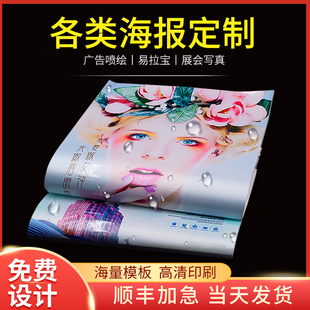 喷绘布有什么牌子