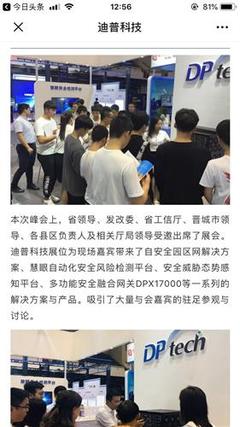 丝袜小型印刷机怎么用