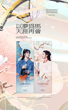 手幅设计教程