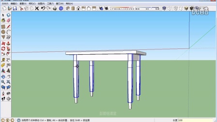 草图大师教程室内设计