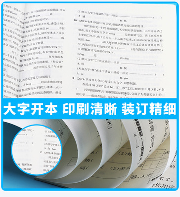 浙江试卷印刷哪里好