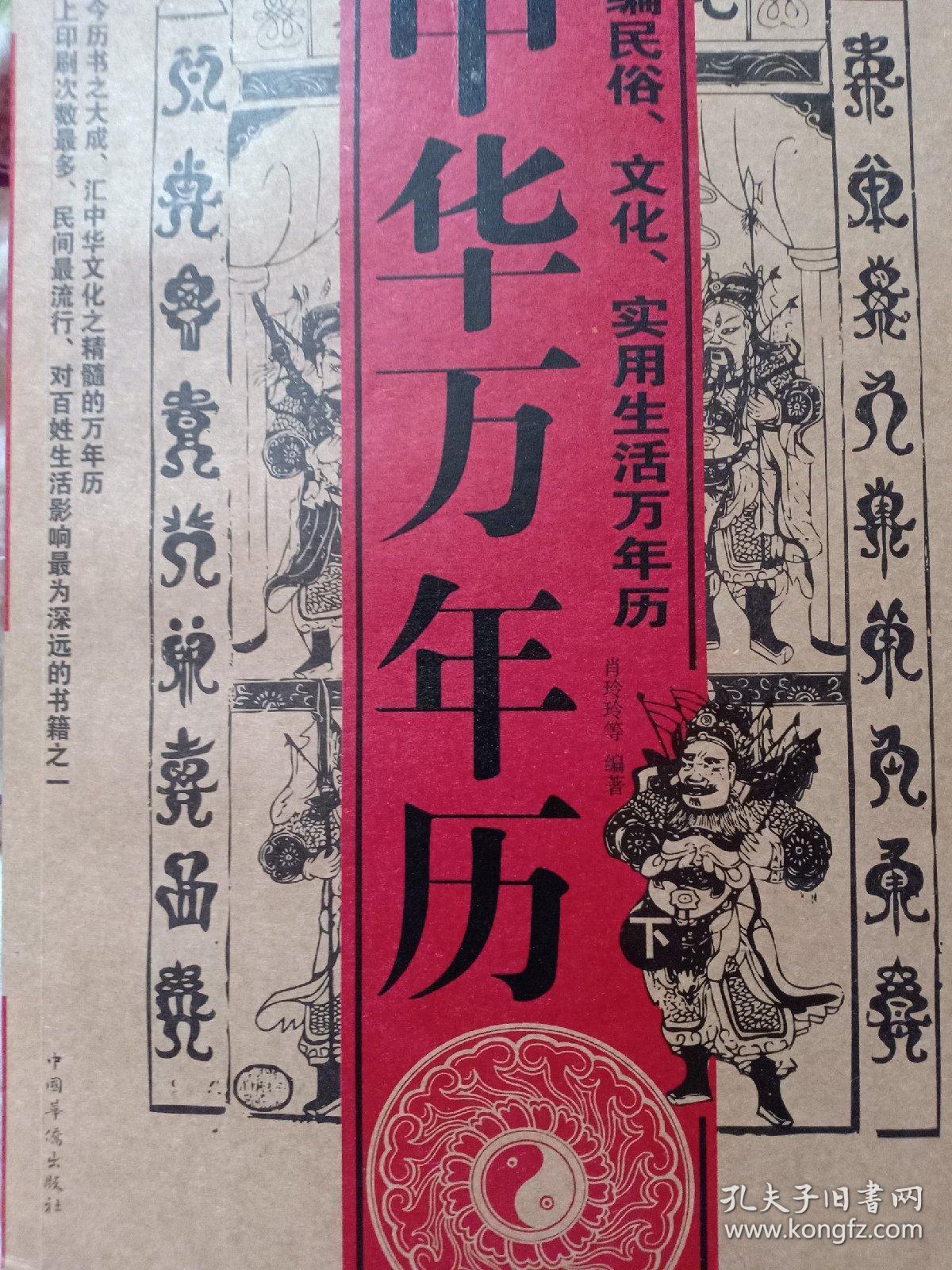 书籍印刷次数是什么意思