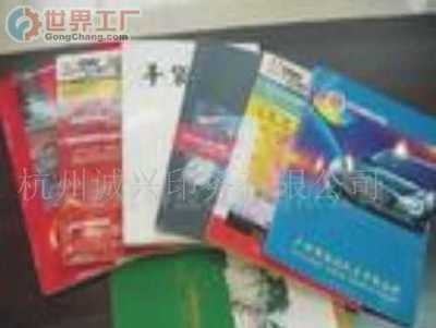 诚兴印刷怎么样