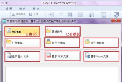 数码印刷店用什么软件
