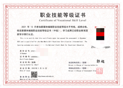 网页设计需要哪些证书