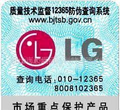 佛山刮刮卡印刷哪里好