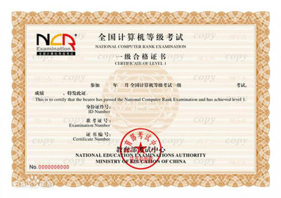 网页设计需要哪些证书
