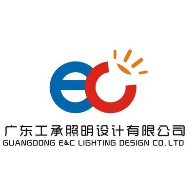 照明设计有限公司