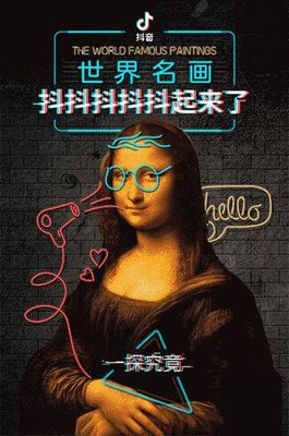 中国有嘻哈抖音广告是谁