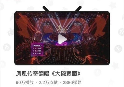 大碗娱乐传媒官方网