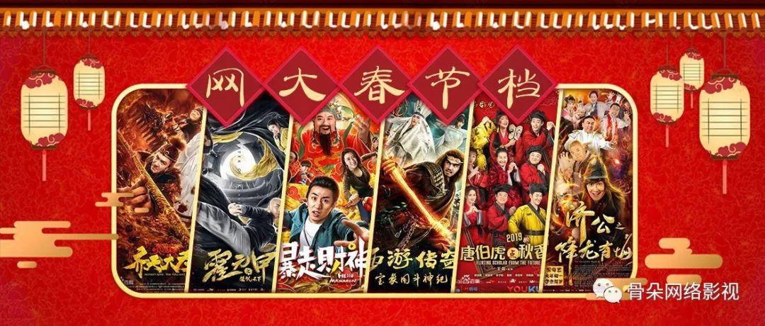 大圣传媒