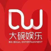 大碗娱乐传媒官方网