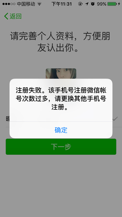 微信号怎么印刷