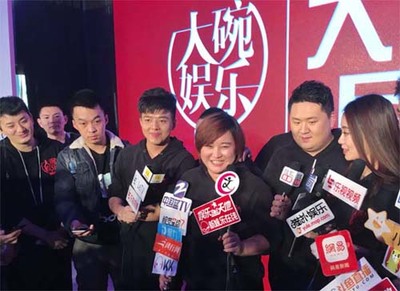 大碗娱乐传媒官方网