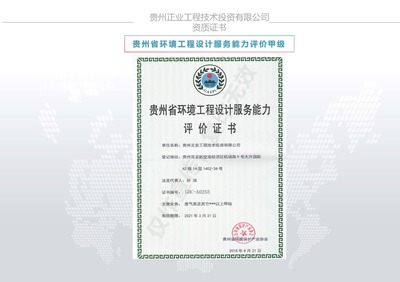 网页设计需要哪些证书