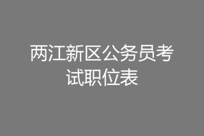 宜宾网页设计文字如何转行