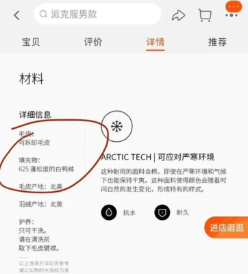 卖鹅的广告词
