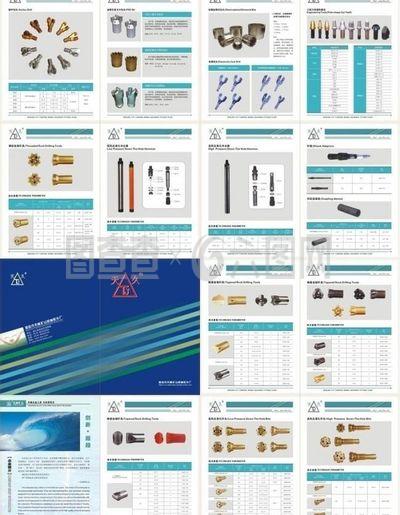 产品设计用什么平面软件