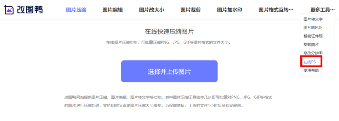 网页设计最好保存什么格式