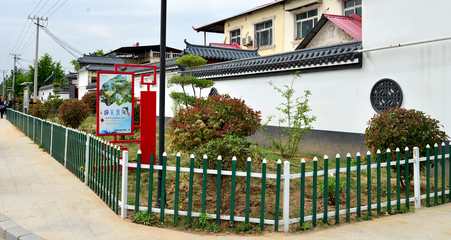 如何申请美化乡村景观设计