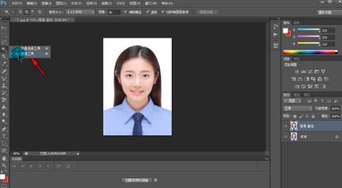ps改变照片背景颜色