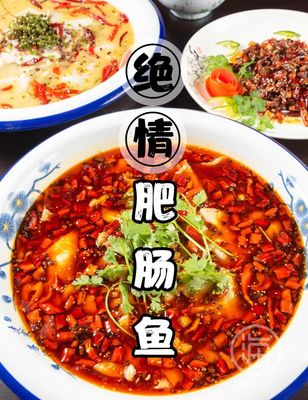 川菜霸气广告