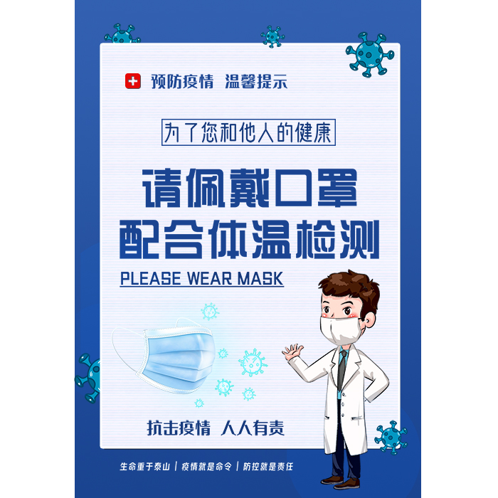 喷绘工人戴什么口罩