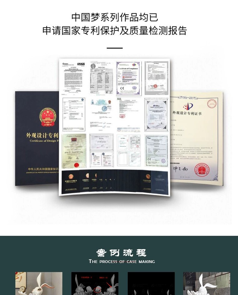 景观设计怎么申请专利