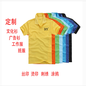 衣服上印刷的画怎么去除