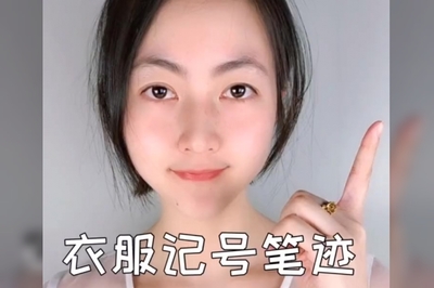 衣服上印刷的画怎么去除