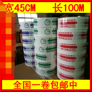 聚丙烯印刷膜怎么用视频