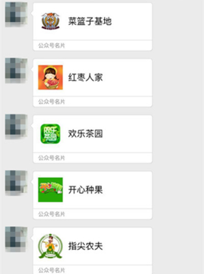 微信打广告平台
