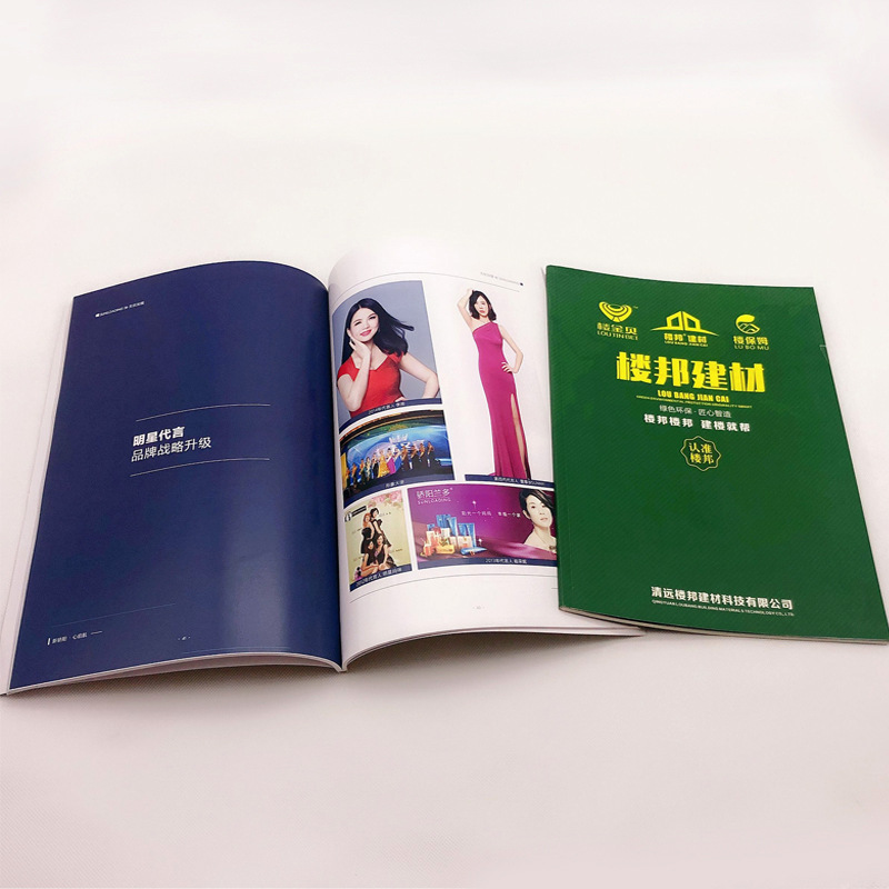 清远折页印刷方式有哪些