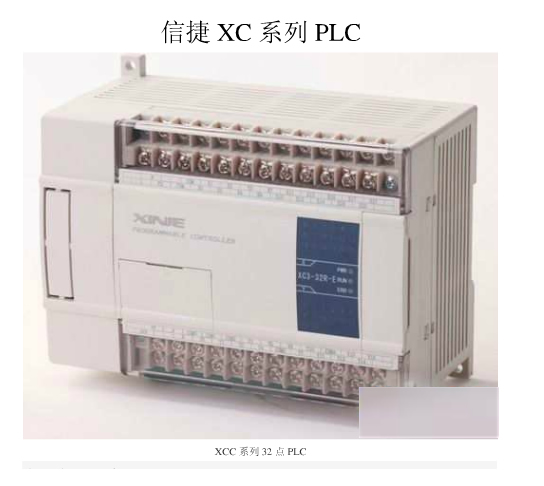 信捷智能视觉送料机