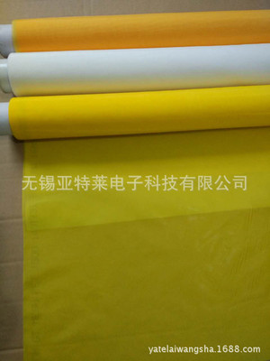 丝网印刷的网纱是什么材料