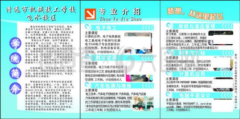 清远折页印刷方式有哪些