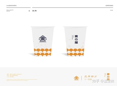 vi设计长沙