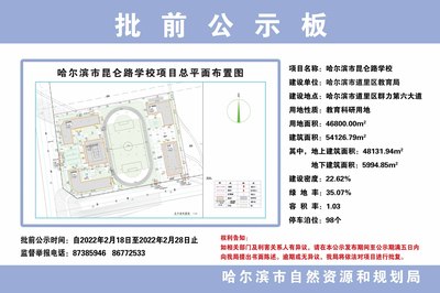 哈尔滨平面设计学校