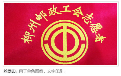 衣服上印刷的画怎么去除