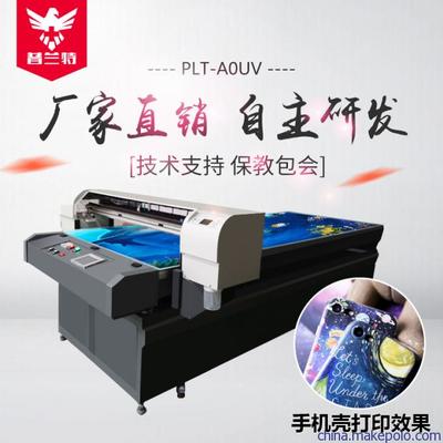 印刷手机壳怎么去掉字体